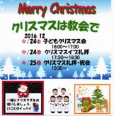 BnChristmas2016